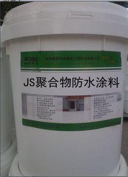 js聚合物防水涂料js共聚防水材料厂家